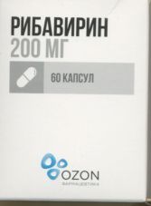Рибавирин капс 200 мг x60