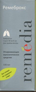 Амброксол Ремеброкс сироп 30 мг/5 мл 100 мл x1