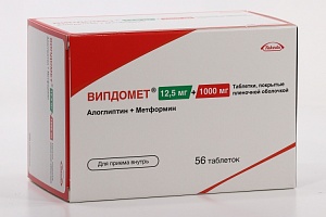 Випдомет табл п о пленочн 12.5 мг+1000 мг x56