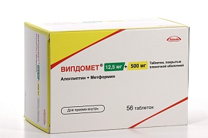 Випдомет табл п о пленочн 12.5 мг+500 мг x56