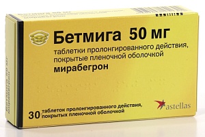Бетмига табл пролонг п о плен 50 мг x30
