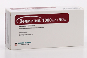 Велметия табл п о пленочн 1000 мг+50 мг x56