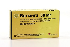 Бетмига табл пролонг п о плен 50 мг x10