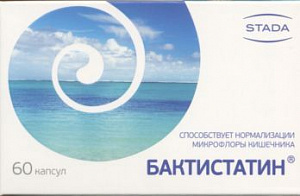 Бактистатин капс 0,5 г x60