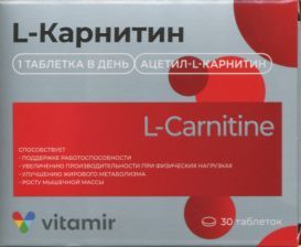 Л-Карнитин Витамир табл п о x30