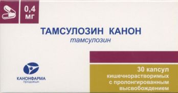Тамсулозин Канон капс кишечнораств с пролонг высвобожд 0.4 мг x30