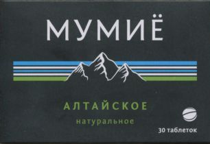 Мумие Алтайское табл x30