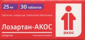 Лозартан-АКОС табл п о пленочн 25 мг x30
