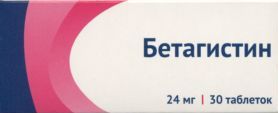 Бетагистин табл 24 мг x30