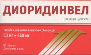Диосмин-Гесперидин Диоридинвел табл п о пленочн 50 мг+450 мг x60