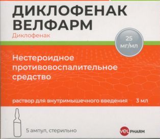 Диклофенак Велфарм р-р в/м 25 мг/мл 3 мл x5