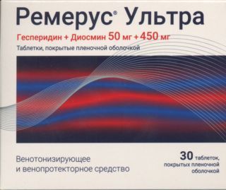 Ремерус Ультра табл п о пленочн 50 мг+450 мг x30
