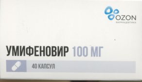 Умифеновир капс 100 мг x40 Озон