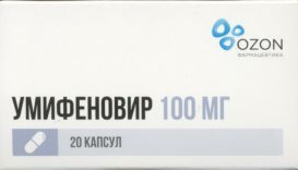 Умифеновир капс 100 мг x20