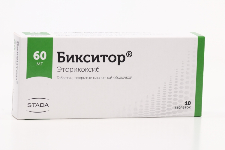 Бикситор табл п о пленочн 60 мг x10