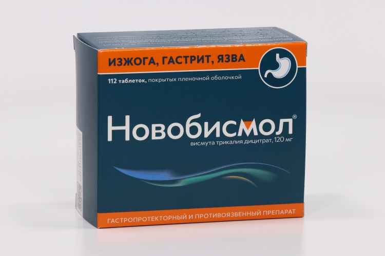 Новобисмол табл п о пленочн 120 мг x112