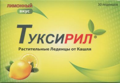 Туксирил леденцы лимон 2,5 г x30