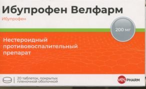Ибупрофен Велфарм табл п о пленочн 200 мг x20