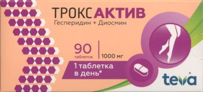 Троксактив табл п о пленочн 1000 мг x90