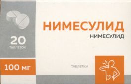 Нимесулид табл 100 мг x20