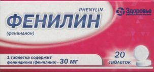 Фенилин табл 30 мг кор x20