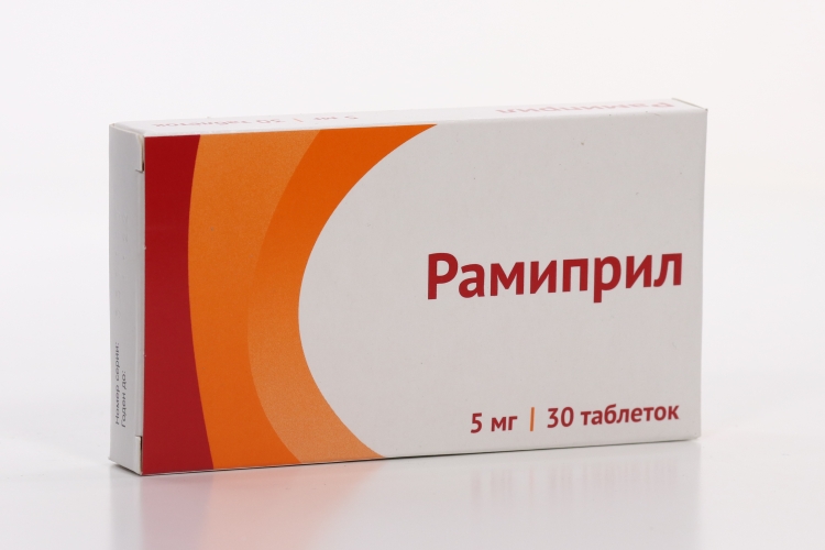 Рамиприл табл 5 мг x30