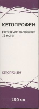 Кетопрофен р-р д/полоск 16 мг/мл 150 мл x1