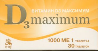 Витамин Д3 Максимум табл 200 мг x30