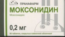 Моксонидин табл п о пленочн 0.2 мг x90