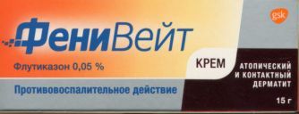 ФениВейт крем наружн 0.05% 15 г x1