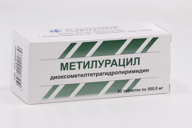 Метилурацил табл 500 мг x50