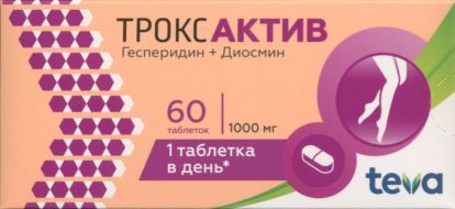 Троксактив табл п о пленочн 1000 мг x60