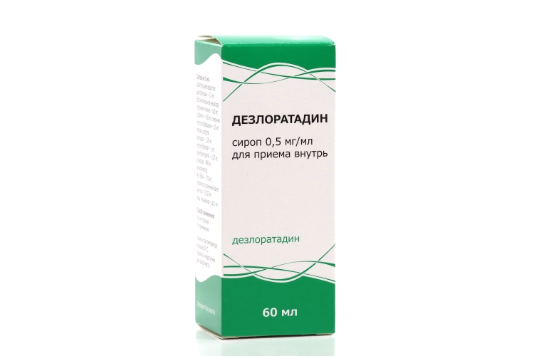Дезлоратадин Эритадин сироп 0.5 мг/мл 60 мл x1