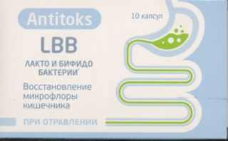 Антитокс лакто и бифидо бактерии капс x10
