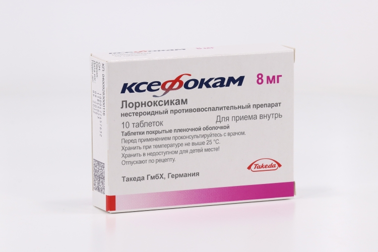 Ксефокам таблетки принимать до еды или. Ксефокам таблетки 8 мг. Ксефокам 8 мг ампулы. Лорноксикам Рапид 8 мг. Ксефокам ретард 8 мг.