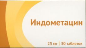 Индометацин табл п о кишечн 25 мг x30