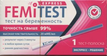 Тест на опред беремен Фемитест Экспресс x1
