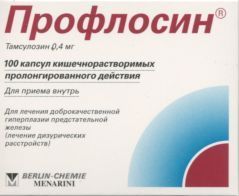 Профлосин капс кишечнораств пролонг 0.4 мг уп конт яч/пач карт x100
