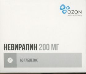 Невирапин табл 200 мг x60
