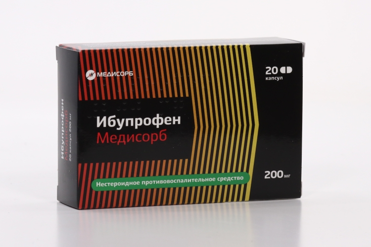 Ибупрофен Медисорб капс 200 мг x20