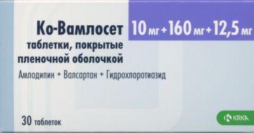 Ко-Вамлосет табл п о пленочн 10 мг+160 мг+12.5 мг x30