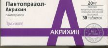 Пантопразол-Акрихин табл кишечнораств п о пленочн 20 мг x30