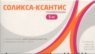 Соликса-Ксантис табл п о пленочн 5 мг x30
