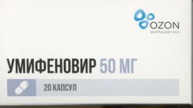 Умифеновир капс 50 мг x20
