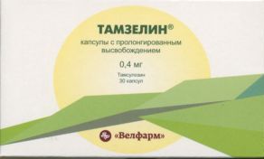 Тамсулозин Тамзелин капс с пролонг высвоб 0,4 мг x30