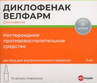 Диклофенак Велфарм р-р в/м 25 мг/мл 3 мл x10