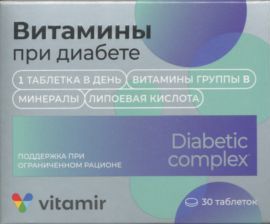 Витамины при диабете табл x30 Квадрат-С