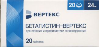 Бетагистин-Вертекс табл 24 мг x20