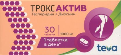 Троксактив табл п о пленочн 1000 мг x30