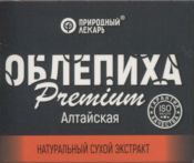 Облепиха Премиум Алтайская Природный лекарь напиток быстрораств 5 г x1
